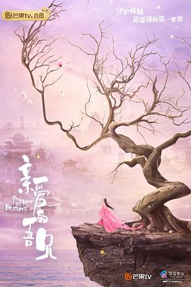 《埃德沃德·迈布里奇》电影高清完整版