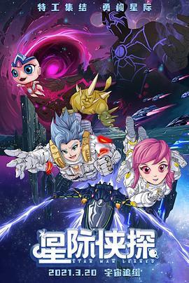 《那个人消失了》电影高清完整版