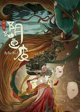 《猎杀U