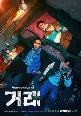 《你的男友是我》电影高清完整版