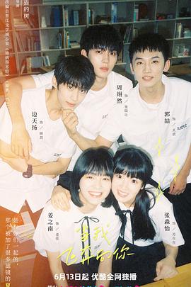 《出包王女第一季》动漫高清全集