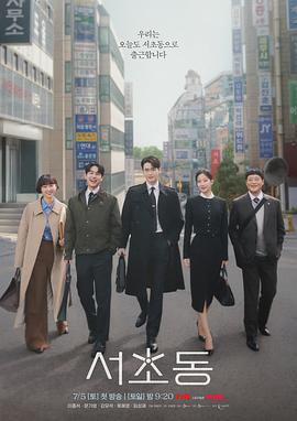 《嗜血法医：源罪》电视剧高清全集