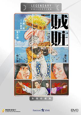 《少年阿虎》电影高清完整版