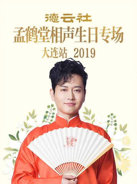 《少年阿虎》电影高清完整版