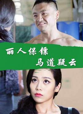 《壹城之战》综艺高清完整版