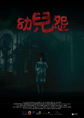 《碧海青天夜夜心》电影高清完整版