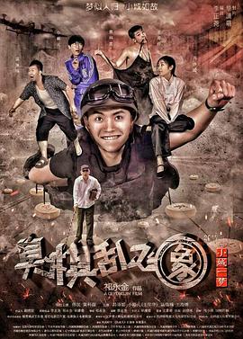 《爱上两个我》电视剧高清全集