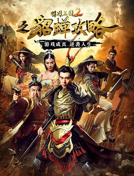 《裤袜视界》动漫高清全集