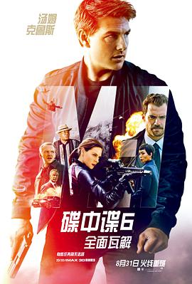 《北村方向》电影高清完整版