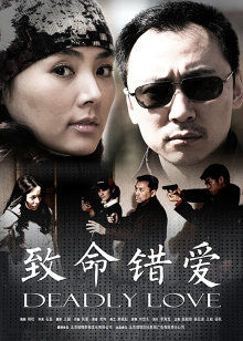 《地球特派员》电影高清完整版