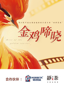 《11度芳华之《拳击手的隐秘》》电影高清完整版