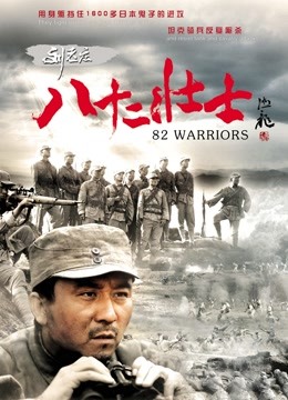 《茶金国语》电视剧高清全集