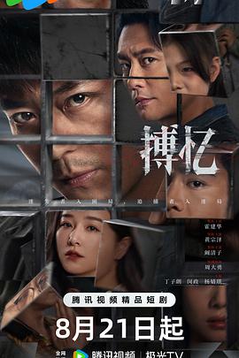 《夏天的故事1996》电影高清完整版