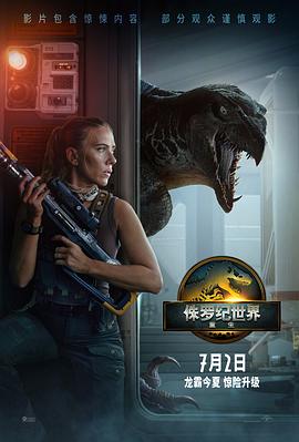 《宠爱》电影高清完整版