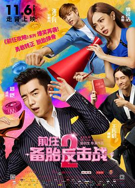 《宠爱》电影高清完整版