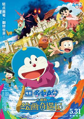 《墨西哥太平间的九具尸身》电视剧高清全集