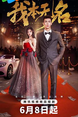 《仍是觉得你最好2粤语》电影高清完整版