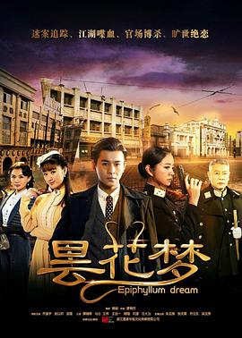 《满江红》电影高清完整版
