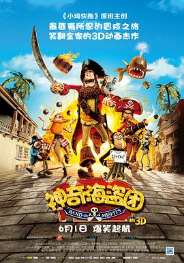 《招魂2》电影高清完整版