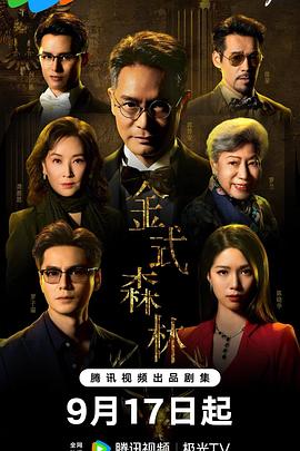 《龙号机车》电视剧高清全集