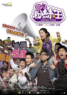 《望春风》电影高清完整版