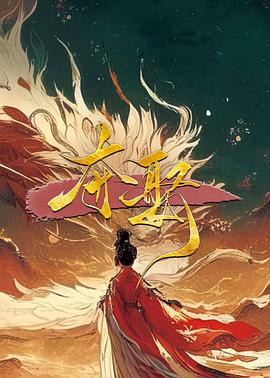 《想念河畔》电影高清完整版