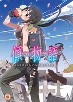 《降魔的捉妖游戏粤语》电视剧高清全集