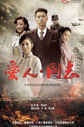 《我在温州等你》电影高清完整版