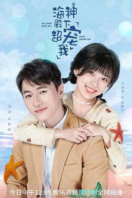 《一千零一种色号·动态漫》动漫高清全集