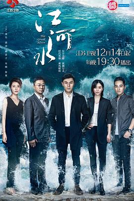 《爹来靠》电影高清完整版