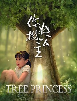 《合法副本》电影高清完整版