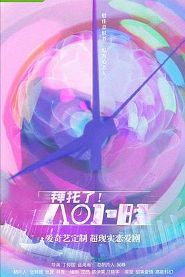 《妊娠九月2015》综艺高清完整版