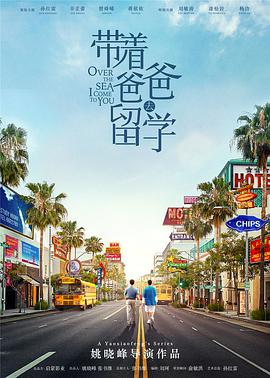 《家庭录像》电影高清完整版