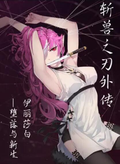 《苹果核战记α》动漫高清全集