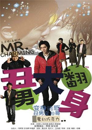 《卡萨布兰卡之夜》电影高清完整版