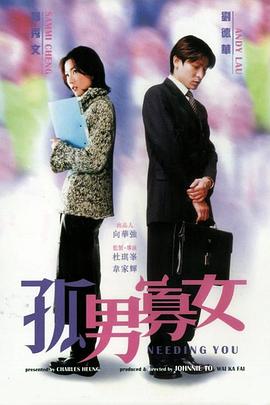 《卡萨布兰卡之夜》电影高清完整版
