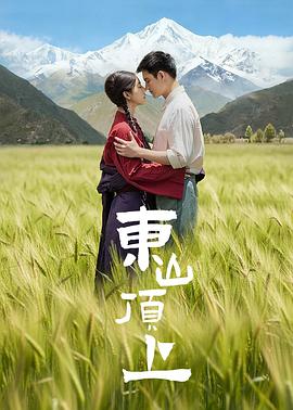《不识君》电视剧高清全集