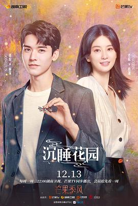 《十三猎杀》电影高清完整版