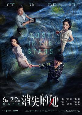 《穷途末路》电影高清完整版