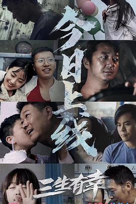 《刑警的日子》电视剧高清全集