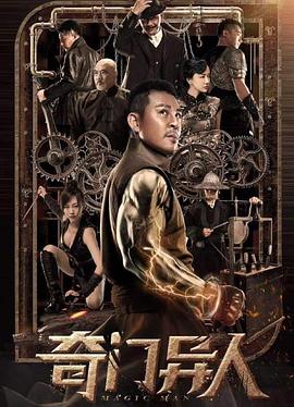 《逝世汉堡》电影高清完整版