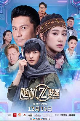 《查莉生长日记第二季》电视剧高清全集