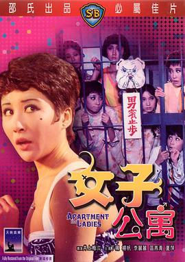 《天蝎座之夜3【影视说明】》电影高清完整版