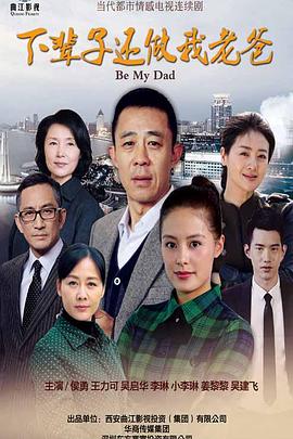 《热情焚烧的年月》电视剧高清全集