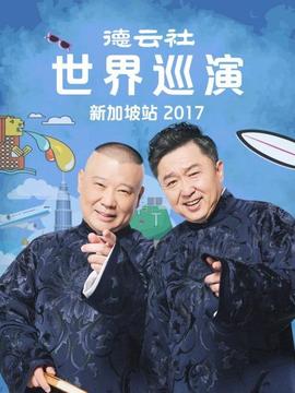 《薰衣草的香》电影高清完整版
