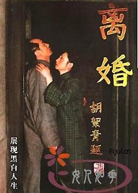 《五十公里桃花坞6》综艺高清完整版