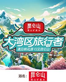 《艾薇和豆豆：芭蕾必修课》电影高清完整版