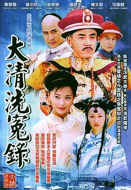 《许茂和他的女儿们》电影高清完整版