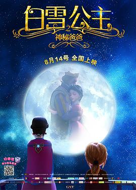 《刀剑神域进击篇：无星之夜》动漫高清全集