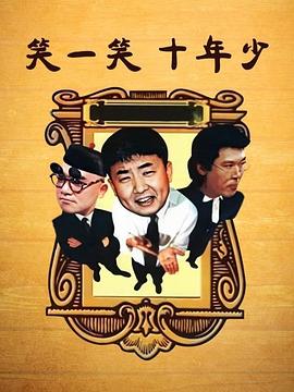 《女撒娇男赖皮》电影高清完整版
